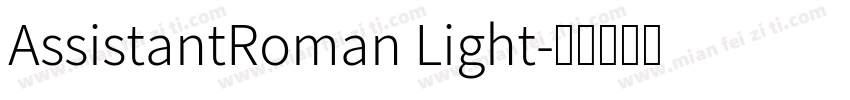 AssistantRoman Light字体转换